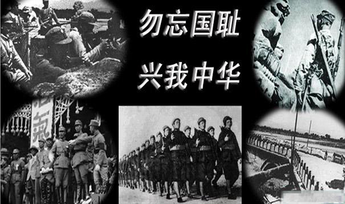 “七七事變”79周年：銘記歷史 勿忘國恥